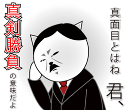 Wise remark cat 5 sticker #15600118