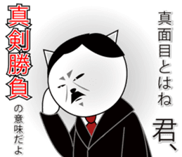 Wise remark cat 5 sticker #15600118