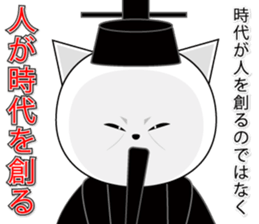 Wise remark cat 5 sticker #15600120