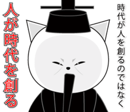 Wise remark cat 5 sticker #15600120