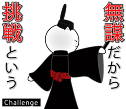 Wise remark cat 5 sticker #15600121