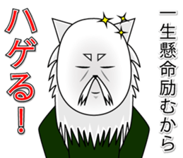 Wise remark cat 5 sticker #15600122