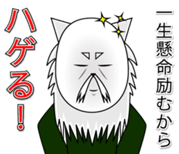 Wise remark cat 5 sticker #15600122