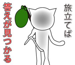 Wise remark cat 5 sticker #15600123