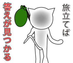 Wise remark cat 5 sticker #15600123