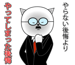 Wise remark cat 5 sticker #15600125