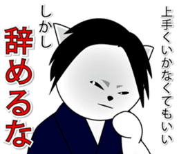 Wise remark cat 5 sticker #15600126