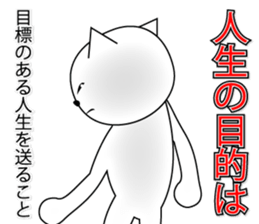 Wise remark cat 5 sticker #15600127