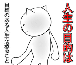 Wise remark cat 5 sticker #15600127