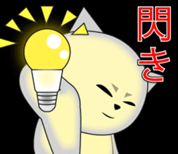 Wise remark cat 5 sticker #15600128