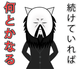 Wise remark cat 5 sticker #15600131