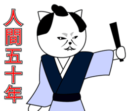 Wise remark cat 5 sticker #15600132