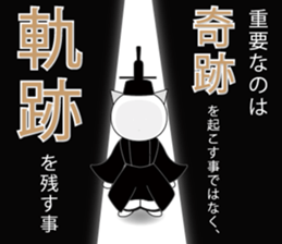 Wise remark cat 5 sticker #15600133