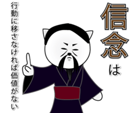 Wise remark cat 5 sticker #15600135