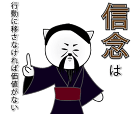 Wise remark cat 5 sticker #15600135