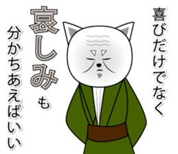 Wise remark cat 5 sticker #15600137