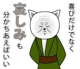 Wise remark cat 5 sticker #15600137