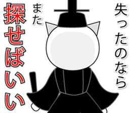 Wise remark cat 5 sticker #15600138