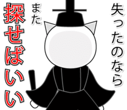 Wise remark cat 5 sticker #15600138