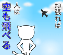 Wise remark cat 5 sticker #15600139