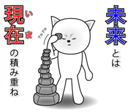 Wise remark cat 5 sticker #15600142