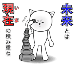 Wise remark cat 5 sticker #15600142