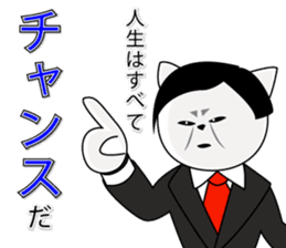 Wise remark cat 5 sticker #15600147