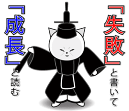 Wise remark cat 5 sticker #15600150