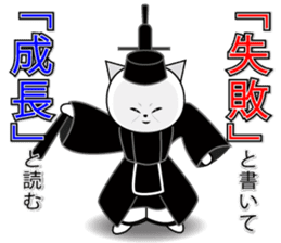 Wise remark cat 5 sticker #15600150