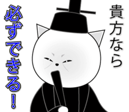 Wise remark cat 5 sticker #15600151