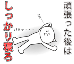 Wise remark cat 5 sticker #15600152