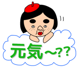 I am not a bus. sticker #15600213