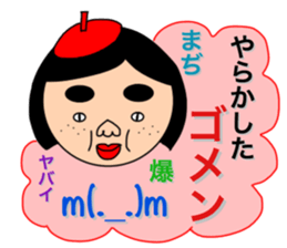 I am not a bus. sticker #15600228