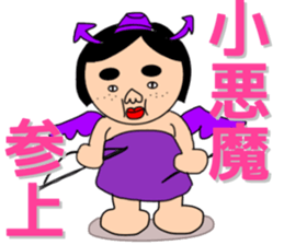 I am not a bus. sticker #15600237