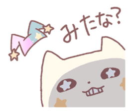 Princess Dimple sticker #15600371