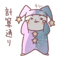 Princess Dimple sticker #15600374
