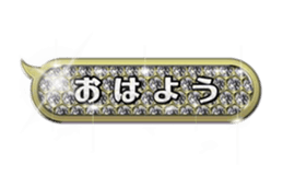 Glitter balloon sticker #15600386