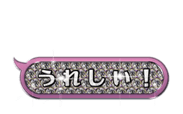 Glitter balloon sticker #15600389