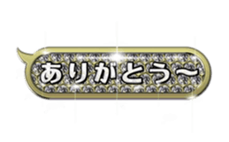 Glitter balloon sticker #15600390