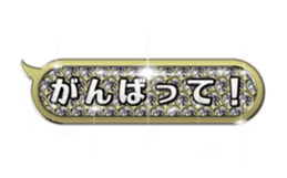 Glitter balloon sticker #15600394