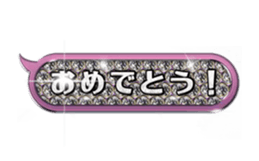 Glitter balloon sticker #15600399