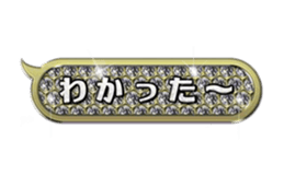 Glitter balloon sticker #15600400