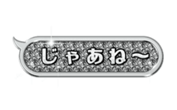 Glitter balloon sticker #15600401