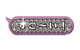 Glitter balloon sticker #15600402