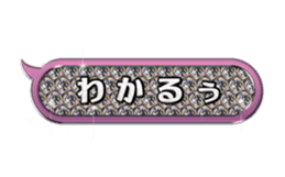 Glitter balloon sticker #15600406