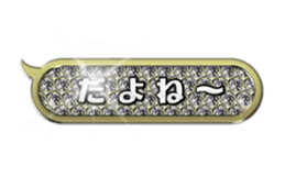 Glitter balloon sticker #15600407