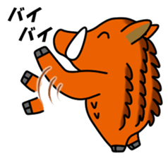 JIN-JIN Wild boar 1 sticker #15600551