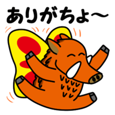 JIN-JIN Wild boar 1 sticker #15600566