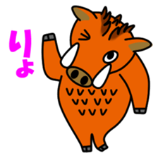 JIN-JIN Wild boar 1 sticker #15600573