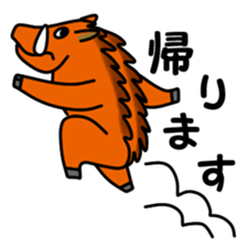 JIN-JIN Wild boar 1 sticker #15600577